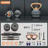 Mancuernas Pesas Equipo de Ejercicio en Casa para Fitness Masculino Barra con Peso Ajustable Pesa Rusa Conjunto Deportivo Seis en Uno