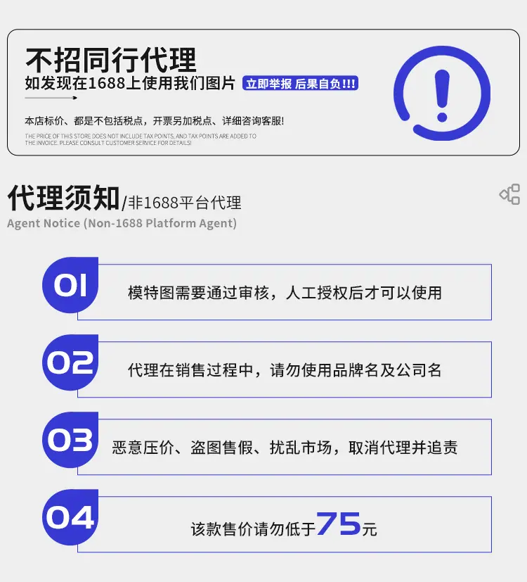 15-控价.jpg