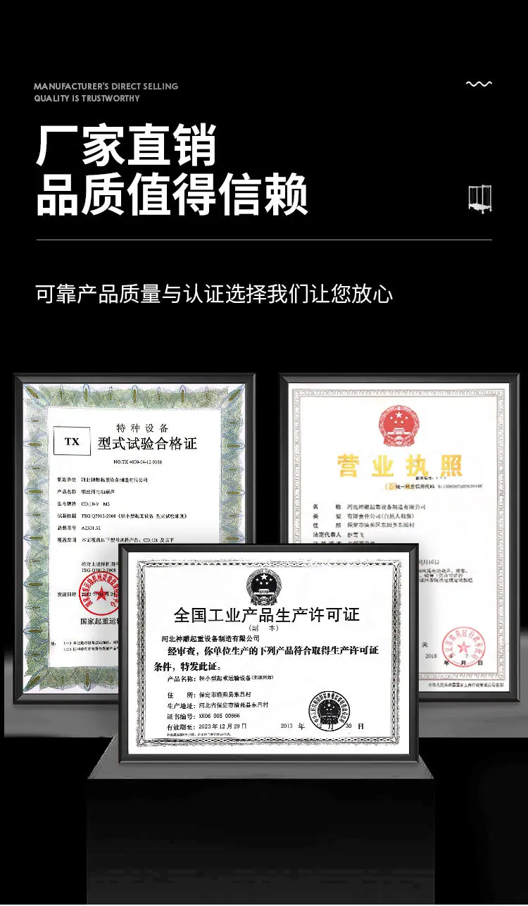 链条款详情_10
