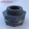6 puntos PVC cable interior conector de tanque de agua alargado accesorios para cubeta piscina de lona entrada y salida interfaz de agua tubería de pecera