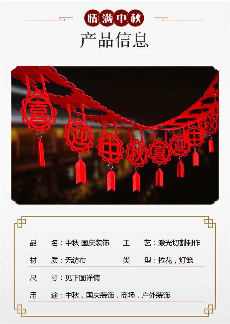 详情页2.jpg