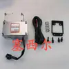 Aplicável ao Atuador da Bomba de Combustível e Regulador ACD175A-24 para Motor de Máquinas de Construção Dongfeng Cummins