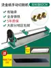 Frete Grátis Zhitong Máquina Eletroquímica Manual para Corte de Alumínio Máquina de Fatiar Papel Alumínio Papel Dourado Máquina de Corte de Papel para Hot Stamping Máquina de Fatiar Fitas