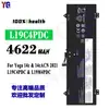 Adequado para Bateria de Laptop Lenovo Yoga 13/Vilboz14/Yoga 14C/Miix 510/P50S