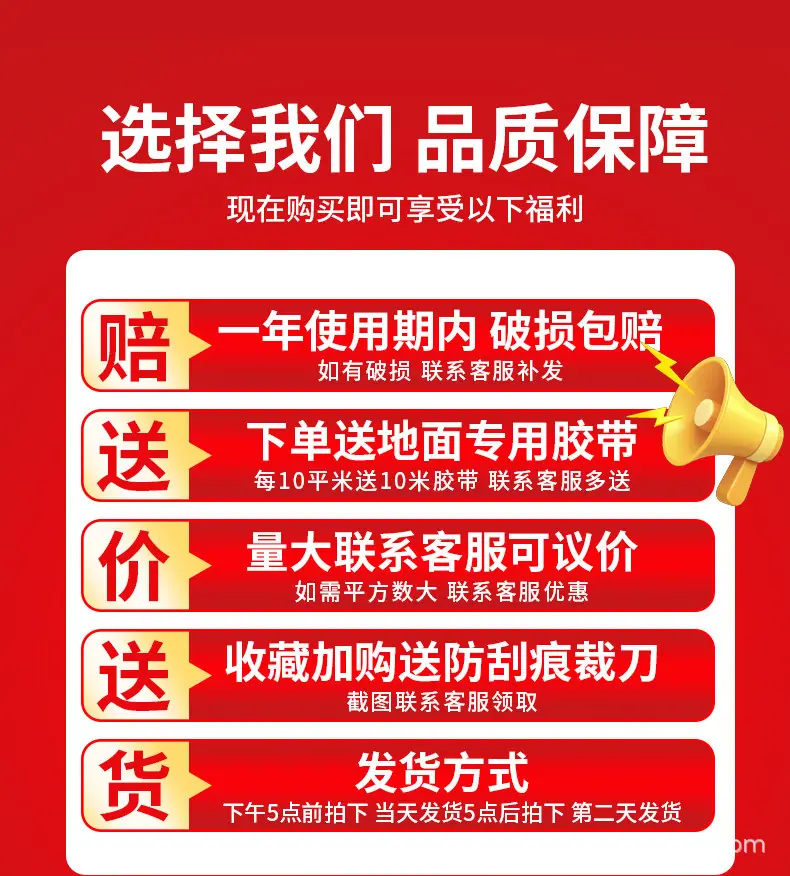 详情1.png