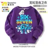 Shan Hai Jing 67 Pessoas Pixeladas Los Six Seven Meninos e Meninas Periféricos Moletons com Gola Redonda Tamanhos Médio e Grande Moletons de Lã Infantis