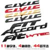Adequado para Civic Civic Accord Fengfan City Fit Fit Modificado I-Vtec Inglês Etiquetagem Traseira