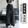 Pantalones de chándal bordados estilo americano para mujer, nueva colección de otoño, de cintura alta, corte holgado, adelgazantes, casuales, de pierna recta, de pierna ancha, pantalones de trabajo y joggers