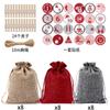 Bolsa de regalo de lino amontonada exclusiva transfronteriza, calendario de adviento de 24 cuentas regresivas, juego de bolsas de regalo de Navidad, venta al por mayor