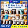 Bolsas para Envasado de Alimentos, Bolsas para Envasado de Snacks con Patrón Impreso Personalizado, Bolsas de Vacío, Bolsas de Papel de Aluminio, Bolsas con Cierre Zip, Bolsas de Embalaje Personalizadas