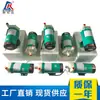 Pequeñas Bombas Magnéticas Disponibles en Stock Bomba de Circulación de Accionamiento Magnético Mp-40R Bomba Magnética de Microcirculación