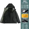 Jaqueta feminina estilo montanha para outono e inverno, casaco três em um à prova de vento e à prova d'água para esportes e lazer ao ar livre, roupas masculinas para camping e montanhismo