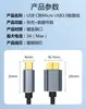 Carcasa de disco duro cable de datos computadora teléfono móvil conectar disco duro tipo de transmisión 5gbp USB-C a Micro-B carga carga rápida