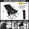 Silla Plegable de Luna para Exterior Vacaciones en la Playa Silla Portátil de Salón Bocetos Pesca Respaldo Alto Silla Ajustable de Tres Velocidades