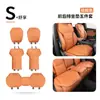 Adecuado para Nuevo Buick E4 Yinglang E5 Enkeqi Yangyang Weilang Cojín para Asiento de Coche Piel Amigable con la Piel Transpirable Universal para Cuatro Estaciones