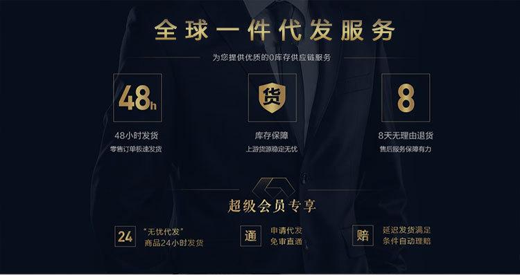 店铺首页_02-恢复的_01