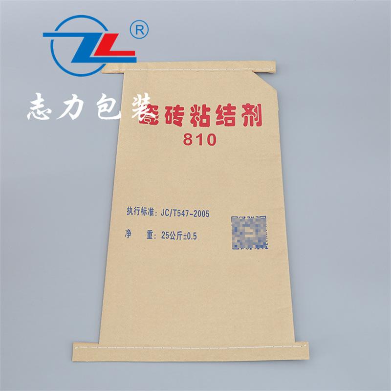 七字口充包牛皮纸袋