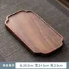 Bandeja de Madera de Nogal para Uso Doméstico, Bandeja de Té de Madera Maciza, Bandeja Rectangular para Sostener Tazas de Té, Bandeja de Almacenamiento, Bandeja de Cena, Bandeja para Snacks, Bandeja de Té