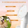 Procesamiento OEM personalizado: Espuma limpiadora para patas sin enjuague para mascotas, cuidado de patas, antibacteriana, elimina olores, espuma limpiadora de patas