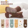 Nueva versión coreana de calcetines para trampolín de bebé de área de dispensación grande calcetines de suelo para niños infantiles calcetines rectos de dibujos animados