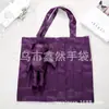 Muñeco Perro, Cerdo, Oso de Diseño Nuevo de Fábrica en Bolsa Bolsas de Compras Creativas, Varios Estilos de Bolsas de Lona