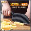 Fábrica para forma de generación de cuchillo creativo de diente de lobo ondulado, cuchillo especial para chef para cortar papas fritas, venta al por mayor de cuchillo de cocina de acero inoxidable
