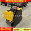 Fabricante de Rolo Compactador de Estrada de Roda Dupla de Aço Rolo Compactador Diesel Resfriado a Água Foto Preço de Triturador Pequeno de Estrada Vibratória