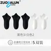 Calcetines de Algodón 100% Puro para Mujer, Calcetines Cortos Finos de Verano, Calcetines Sin Costuras Antibacterianos y Desodorantes 10A, Calcetines para Mujer con Puño Suelto al por Mayor