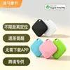 Findmy Dispositivo Antiperdido, un Reemplazo para el Airtag de Apple, es un Localizador Antiperdido Especial para Bolsos, Equipaje y Llaves
