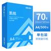 Deli Mingrui Jiaxuan Papel A4 Impresión 70/80g 500 Papel Blanco A4 Papel Borrador Caja Completa Papel Copia Venta al por Mayor