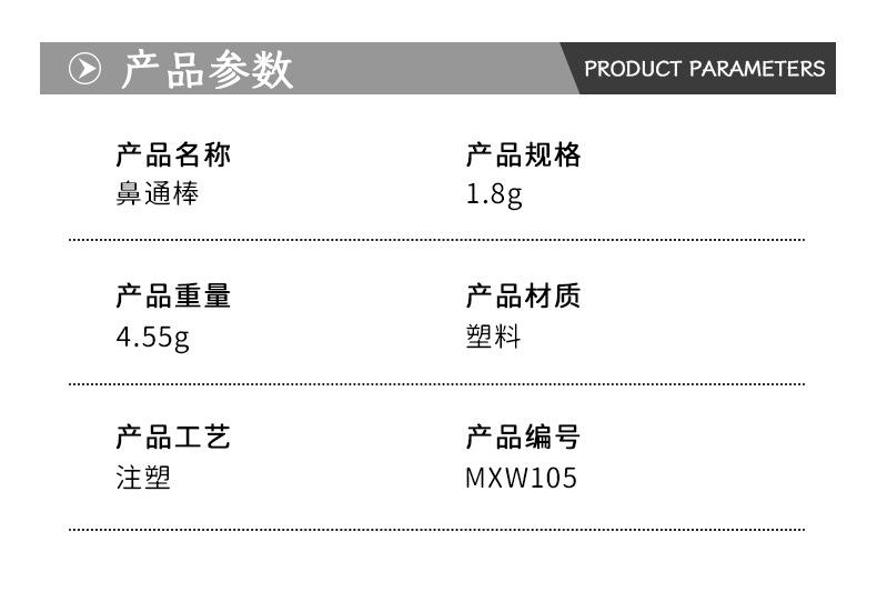 详情_01