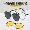 Lentes Xunge Metal Redondo Set Magnético Gafas de Sol para Hombre Tt Polarizadas Gafas de Sol de Moda para Mujer Un Espejo Dos Piezas Nuevo