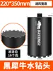 Broca de Diamante Bosque Verde para Perforación en Seco, Máquina Perforadora Rápida de Agujeros para Concreto, Herramienta Universal Multifuncional para Muros de Cemento y Aire Acondicionado