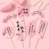 Decoraciones para Pastel Nuevo Estilo Chino Día de la Madre 2025 Te Quiero Mamá Tarjeta de Insignia Pantalla Abanico Plegable Cadena de Perlas Decoración Estilo Antiguo