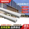 Iluminación lineal impermeable para exteriores para la iluminación de paredes exteriores, Tiras de luces LED para hoteles y edificios, Iluminación de contorno colorida