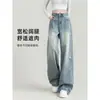 Novos Jeans de Perna Larga de Cor Clara em Tencel 2026 com Strass para Mulheres, Verão Fino de Cintura Alta Soltos Tamanho Plus Size Emagrecedores para Senhoras Plus Size