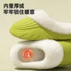 Pantuflas de Algodón Impermeables para Mujer Estilo Nuevo 2026 Otoño/Invierno para Interiores Hogar Suela Gruesa Antideslizantes Cálidas de Felpa para Hombre