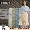 Saia Jacquard Bordada em Novo Estilo Chinês, Novo Vestido Vintage Elegante 2025 com Estampa Floral