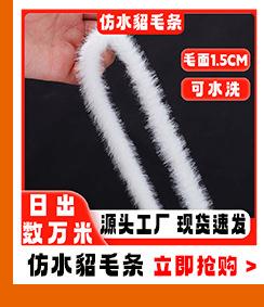 毛球关联营销_02