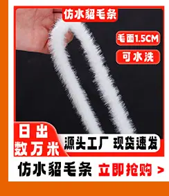 毛球关联营销_02