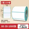 Papel etiqueta térmico à prova d'água, à prova de poeira e resistente a rasgos 100x150 papel para impressão de recibo de entrega expressa etiqueta de preço adesivo de código de barras