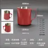 Xícara para Latte Art em Aço Inoxidável 304, Jarra de Leite com Bico Pontiagudo, Jarra para Latte Art com Bico Arredondado, Leiteira com Escala, Xícara de Grande Capacidade