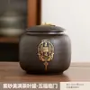 Bote de té vintage estilo chino, tarro de té sellado vacío, tarro de almacenamiento de té de porcelana para uso doméstico, para té verde y té negro