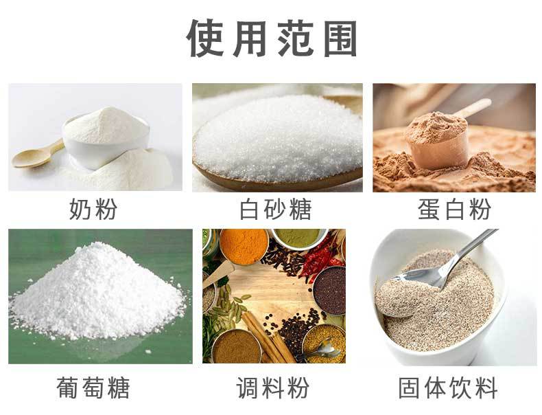 真空上料机_03
