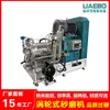 Vendas Diretas de Fábrica Grande Vazão Pino de Haste Bloco de Haste Turbina Moedor de Areia Fosfato de Ferro e Lítio Horizontal Nano Moedor de Areia