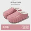 Chinelos Médicos de Algodão Cuidadosamente Selecionados para Outono e Inverno, Chinelos de Casa Impermeáveis da Moda para Mulheres e Casais, Aumentadores de Altura e Antiderrapantes para Homens