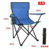 Suministros de Camping Transfronterizos de Ultramar Incluyen Sillas de Pesca con Respaldo, Taburetes Plegables Portátiles Ultraligeros y Sillas Plegables para Picnic