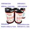 Alambre de cobre esmaltado para motor resistente a altas temperaturas Jintian alambre electromagnético QZY-2/180 grados poliimida morado 10 metros/100 gramos