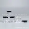 [Selección Premium] Botella Cuadrada de Acrílico de 5g Contenedor de Muestra Mini de Viaje para Crema Cosmética