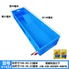 Caja con Tanque de Tortuga Engrosado Caja de Cría Acuario Mesa de Arena Terraza Caja Grande para Tortugas Drenaje Caja para Tortugas Puesta de Huevos